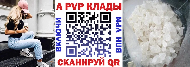 Купить наркотик Озёры Канабис Мефедрон ТГК Амфетамин Гашиш APVP