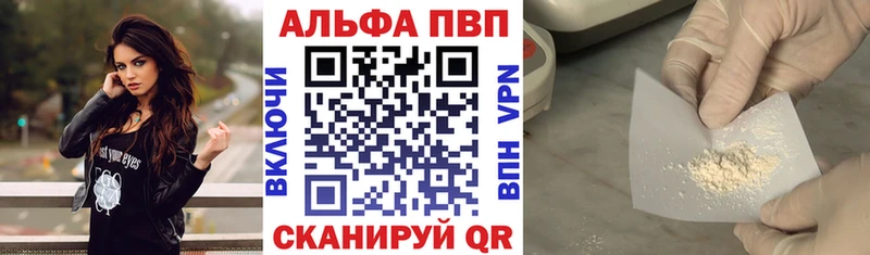 купить  сайты  Озёры  A PVP мука 
