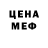 Кетамин ketamine Ruzik Sh