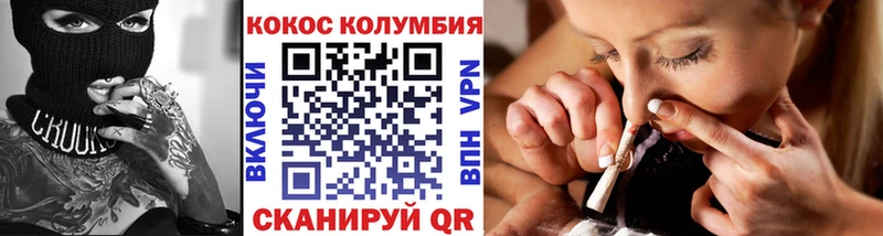КОКАИН 99%  наркошоп  Озёры 