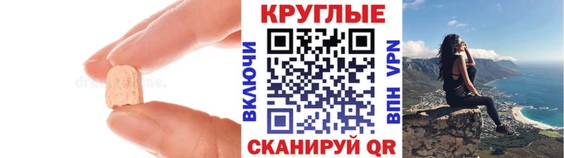 Ecstasy таблы  Озёры 