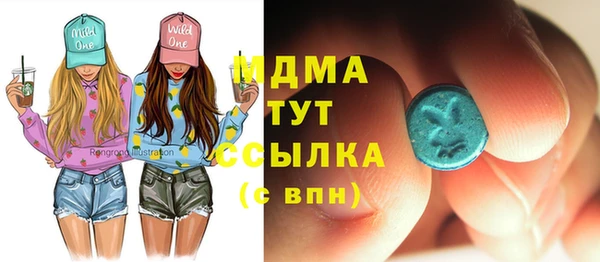 бутик Белокуриха