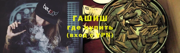 герыч Белоозёрский