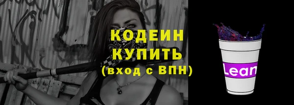 кокаин колумбия Беломорск