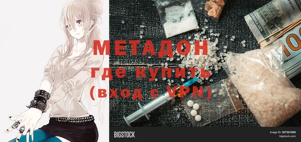 индика Балахна