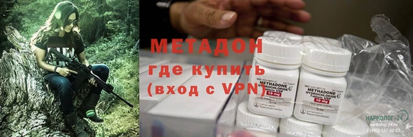 индика Балахна