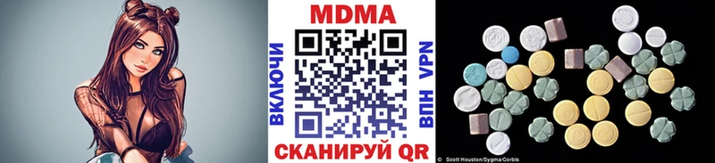 MDMA кристаллы купить цена Озёры