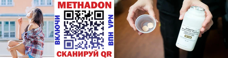 это телеграм  hydra как зайти  Озёры  Метадон белоснежный 