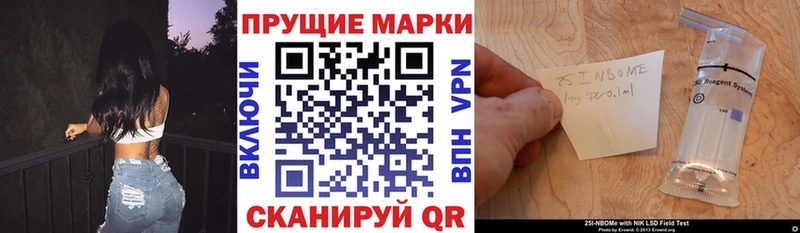 Наркотические марки 1,8мг  Озёры 
